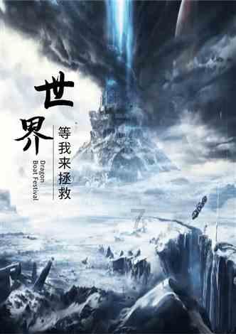 生化危机7